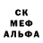 Метадон кристалл mixxoz