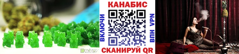 Canna-Cookies марихуана  сколько стоит  Буинск 