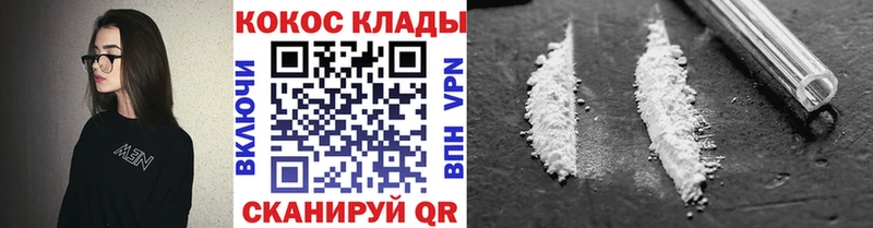 цены   Буинск  Cocaine 98% 
