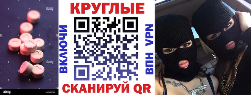 ЭКСТАЗИ Punisher  MEGA ссылки  Буинск 