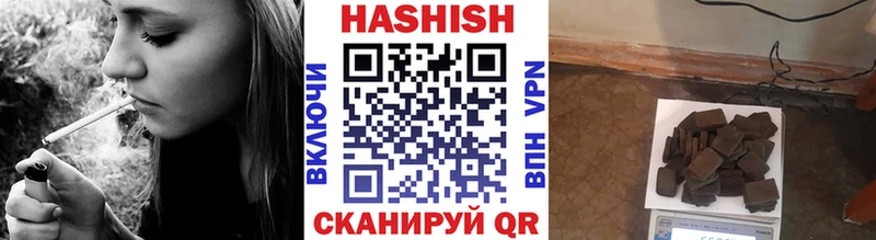 ГАШИШ индика сатива  где найти   Буинск 