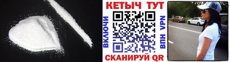 omg ссылки  Буинск  Кетамин VHQ 