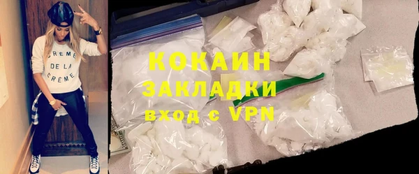 прущая мука Верхний Тагил