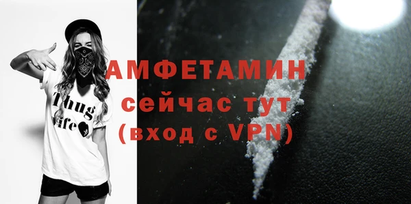 трава Бронницы