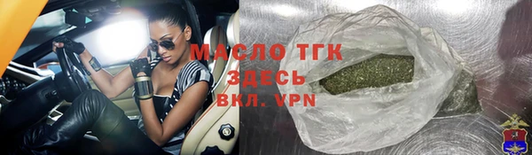 бутират Бородино