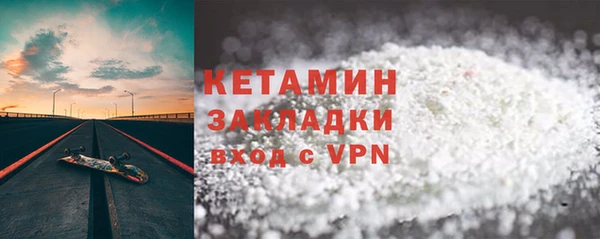 крисы Бугульма