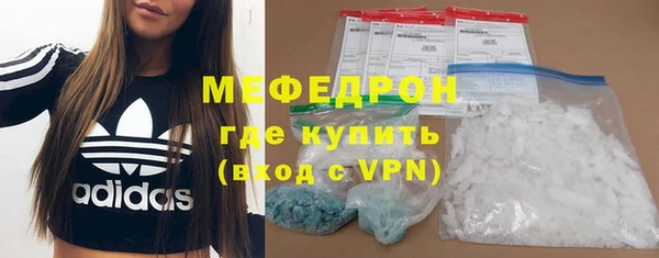 трава Бронницы