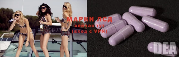 марки lsd Верхнеуральск