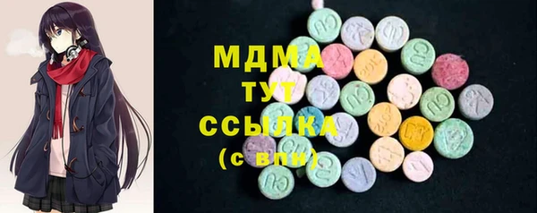 трава Бронницы
