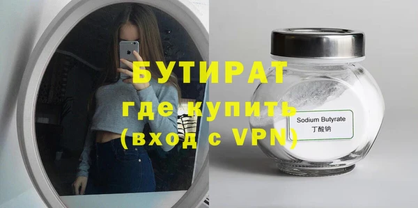 прущая мука Верхний Тагил