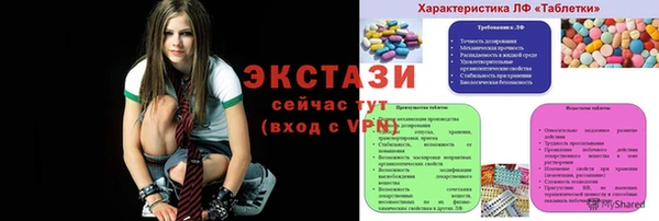 крисы Бугульма
