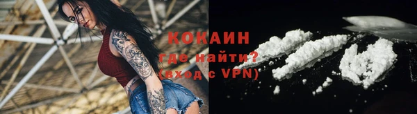 бутират Бородино