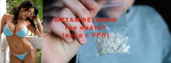 трава Бронницы