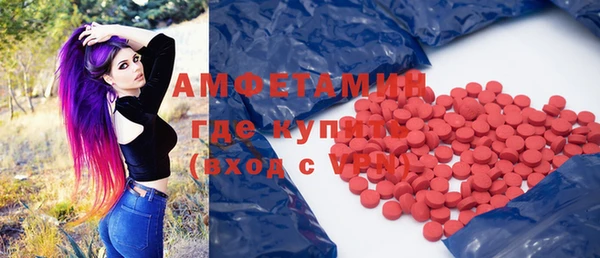 бутират Бородино