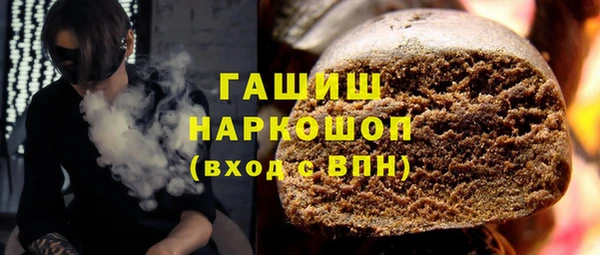 крисы Бугульма