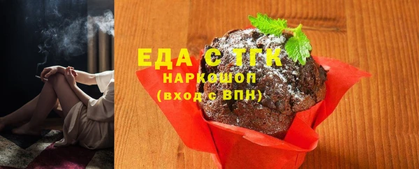 трава Бронницы
