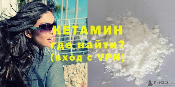 бутират Бородино
