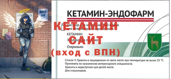трава Бронницы