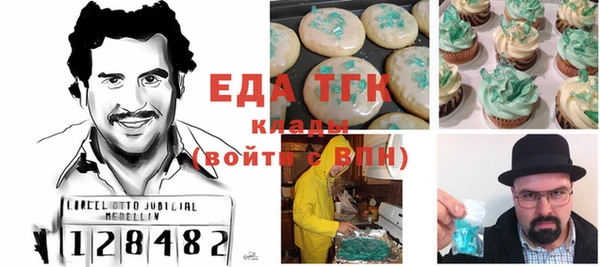 бутират Бородино