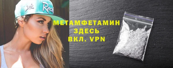 крисы Бугульма