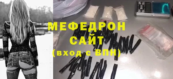 прущая мука Верхний Тагил