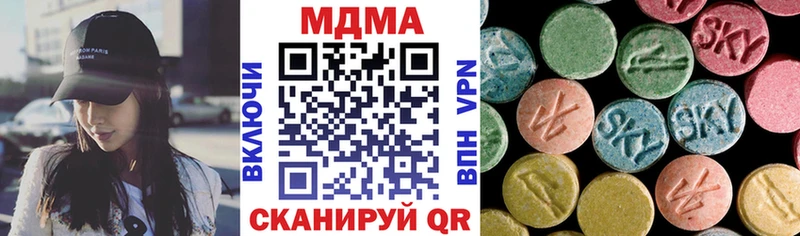 гидра ССЫЛКА  Буинск  сайты даркнета какой сайт  наркошоп  MDMA crystal 