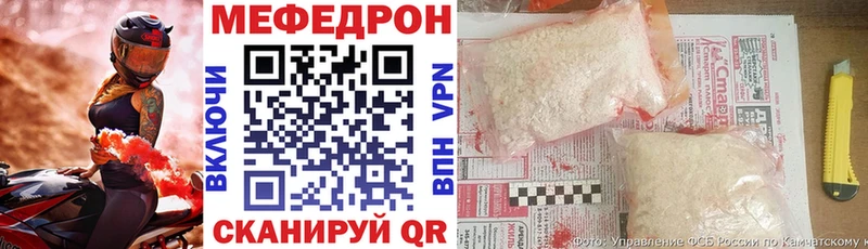 Меф 4 MMC  где продают наркотики  Буинск 