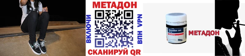 где найти наркотики  Буинск  KRAKEN вход  МЕТАДОН кристалл 