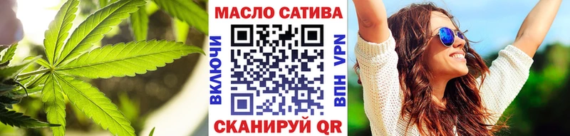 ТГК THC oil  Буинск 