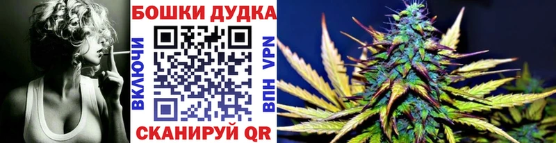 наркотики Буинск Бошки Шишки план